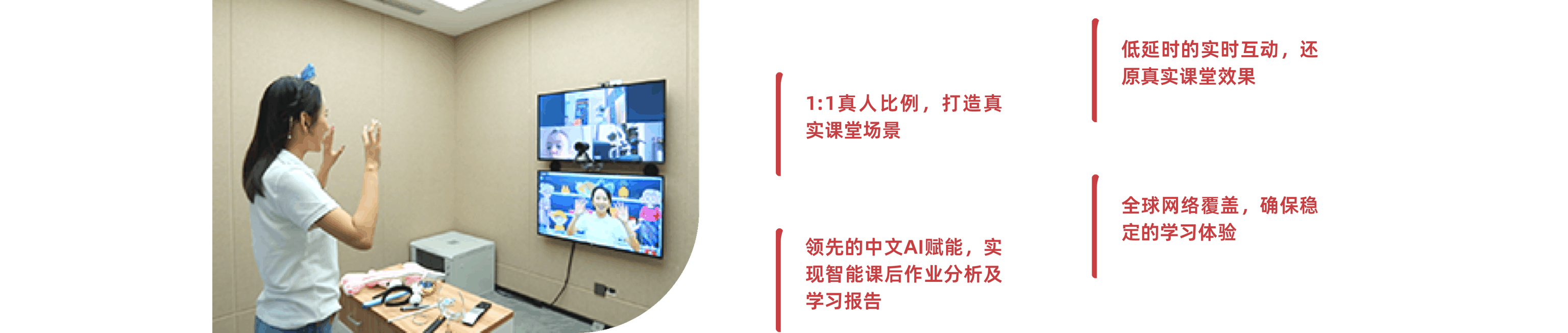 技术优势