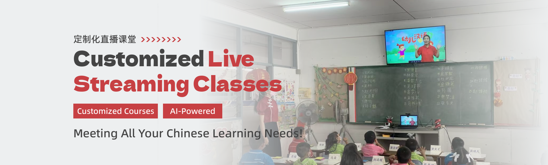 Customized Live Streaming Classes