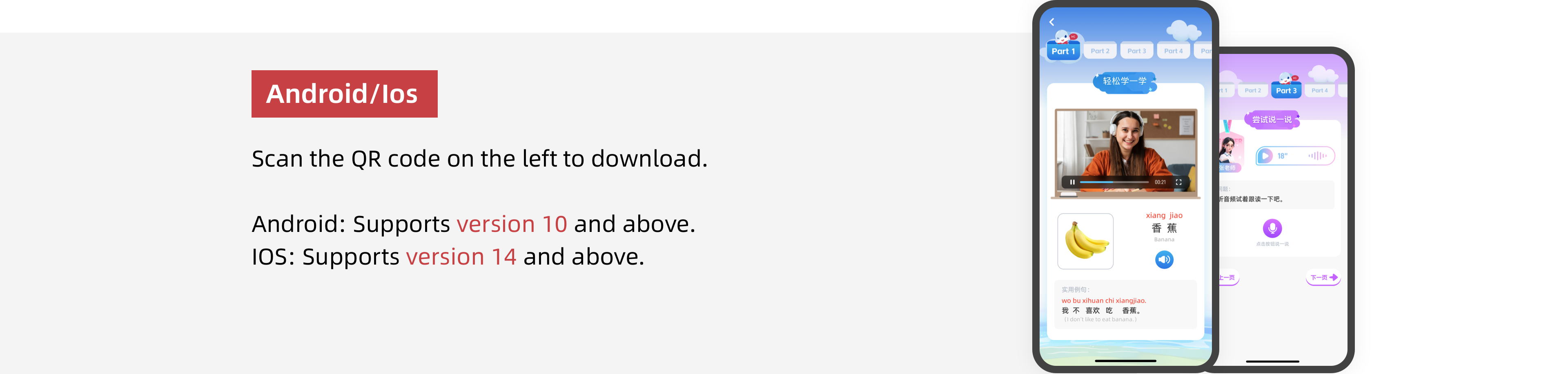ios App Download