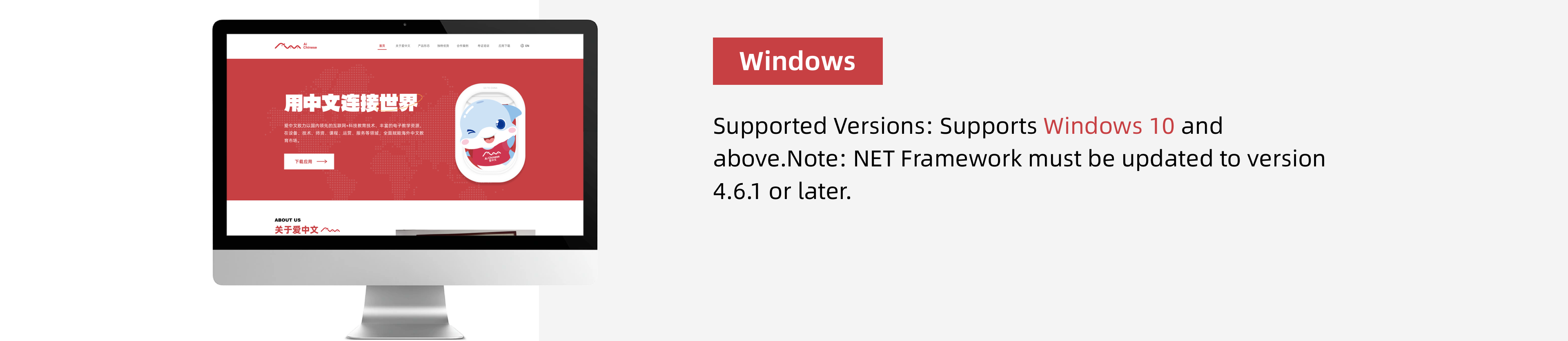 windows App Download
