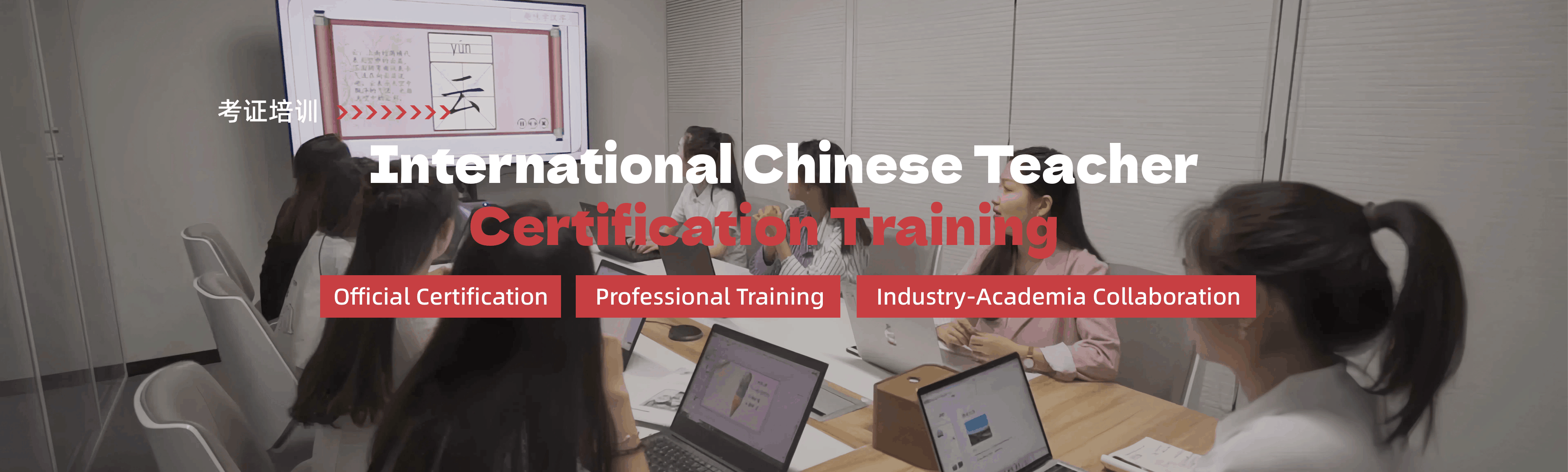 CTCSOL Certification Training