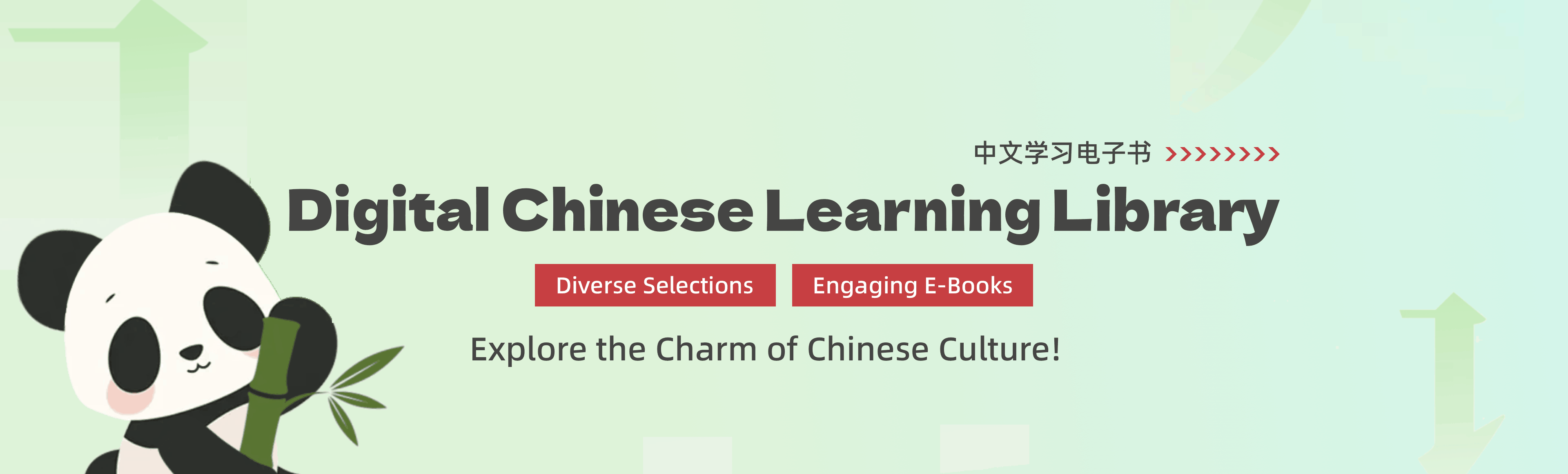 chineseLearningEBook.title