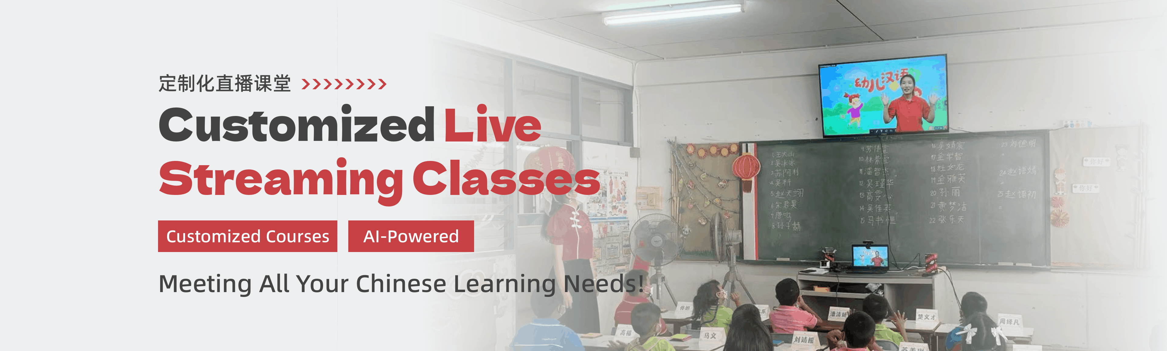 Customized Live Streaming Classes