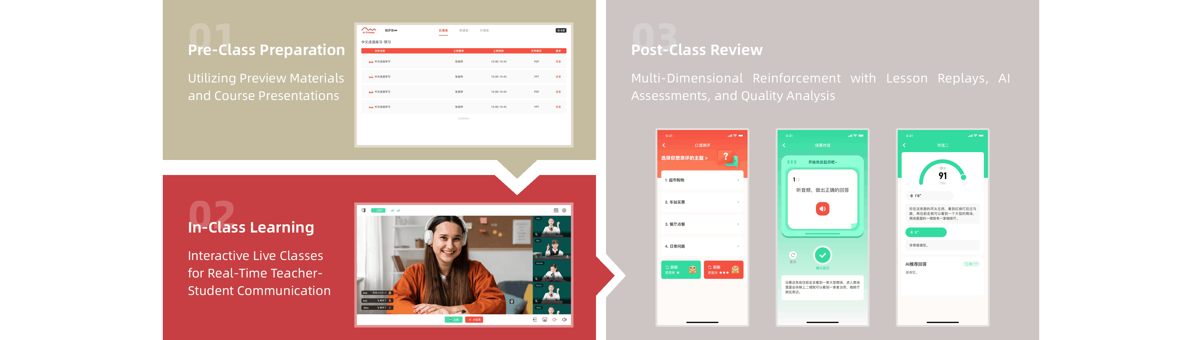 Teaching Platform
