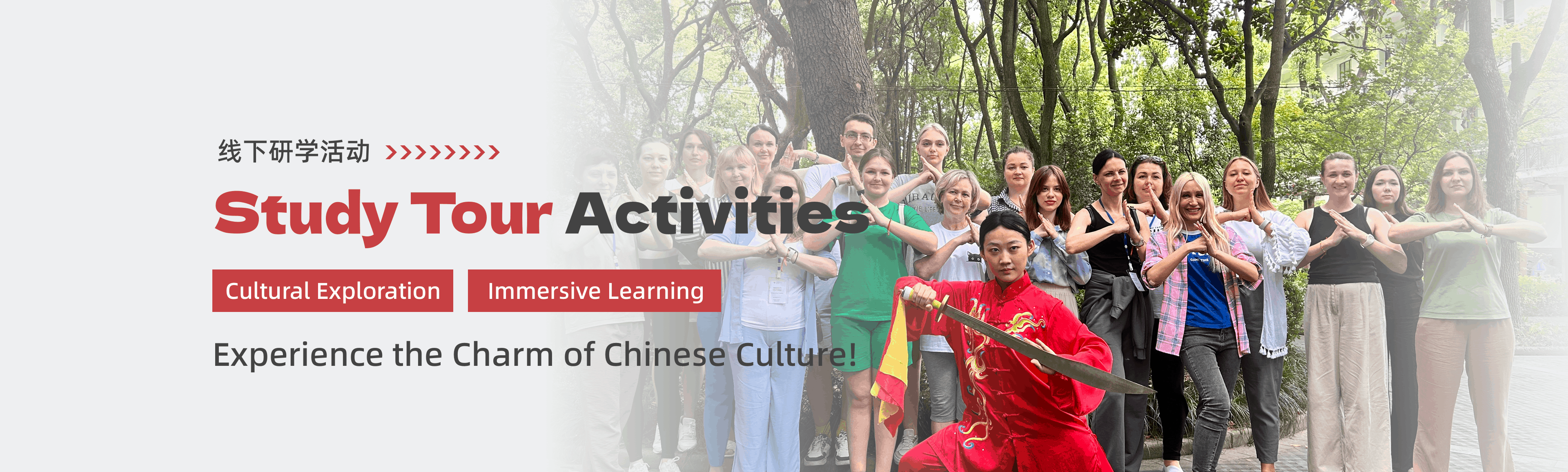 In China Study Tour In-Depth Experience of Traditional Culture