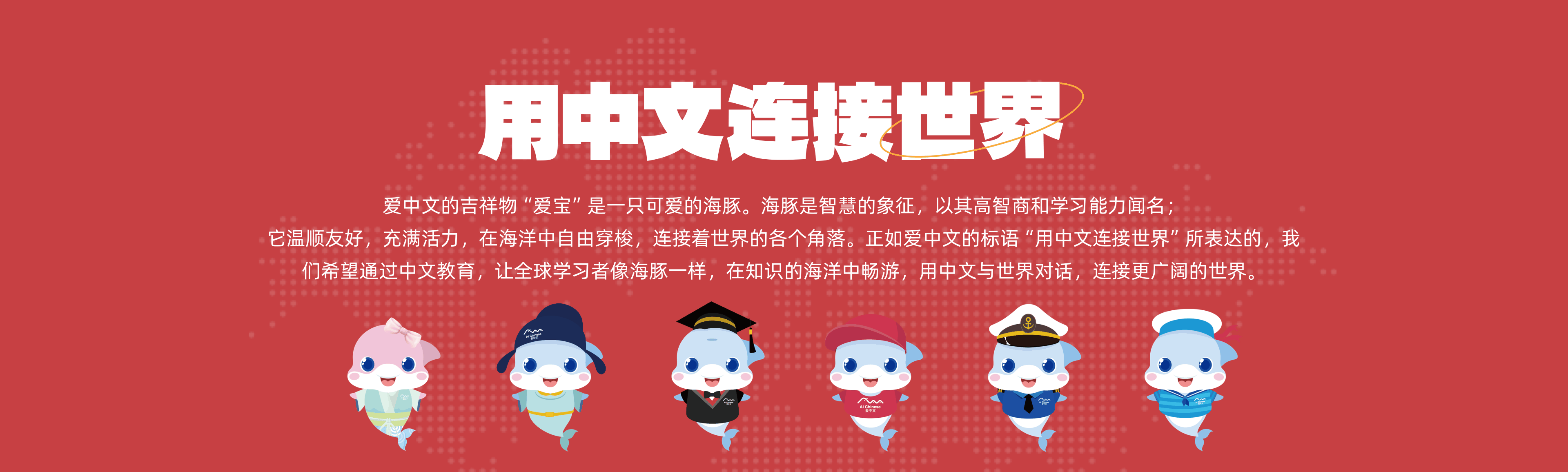 关于爱中文