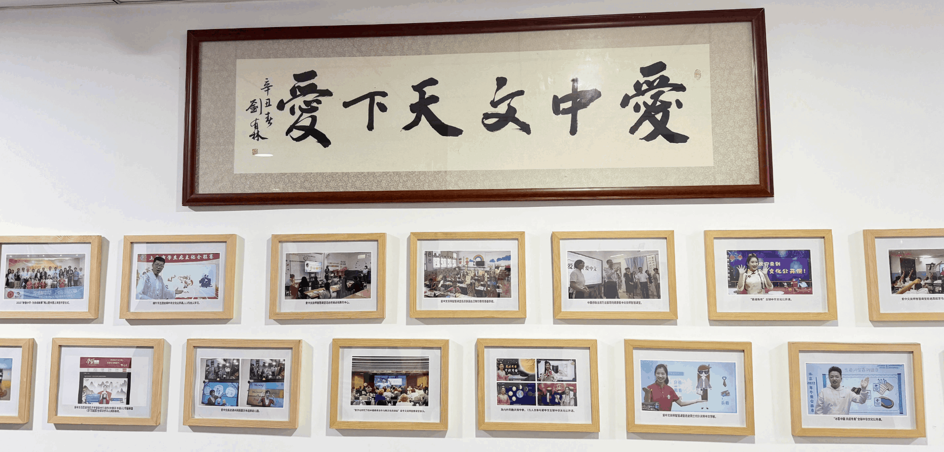 关于爱中文