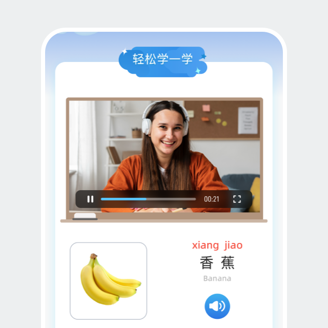 巩固练习
