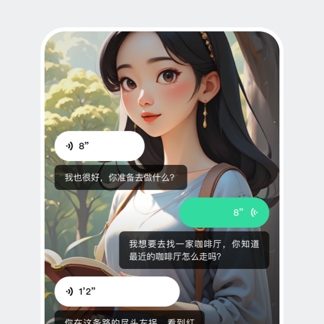 AI语音评测