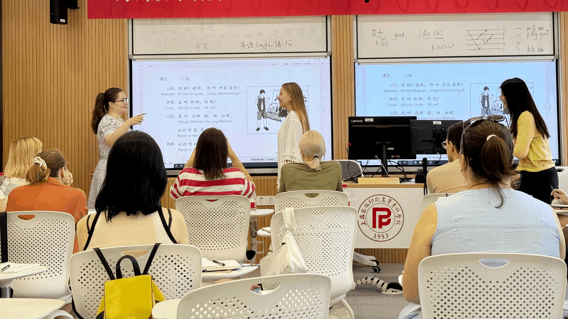 Language Immersion Camp
